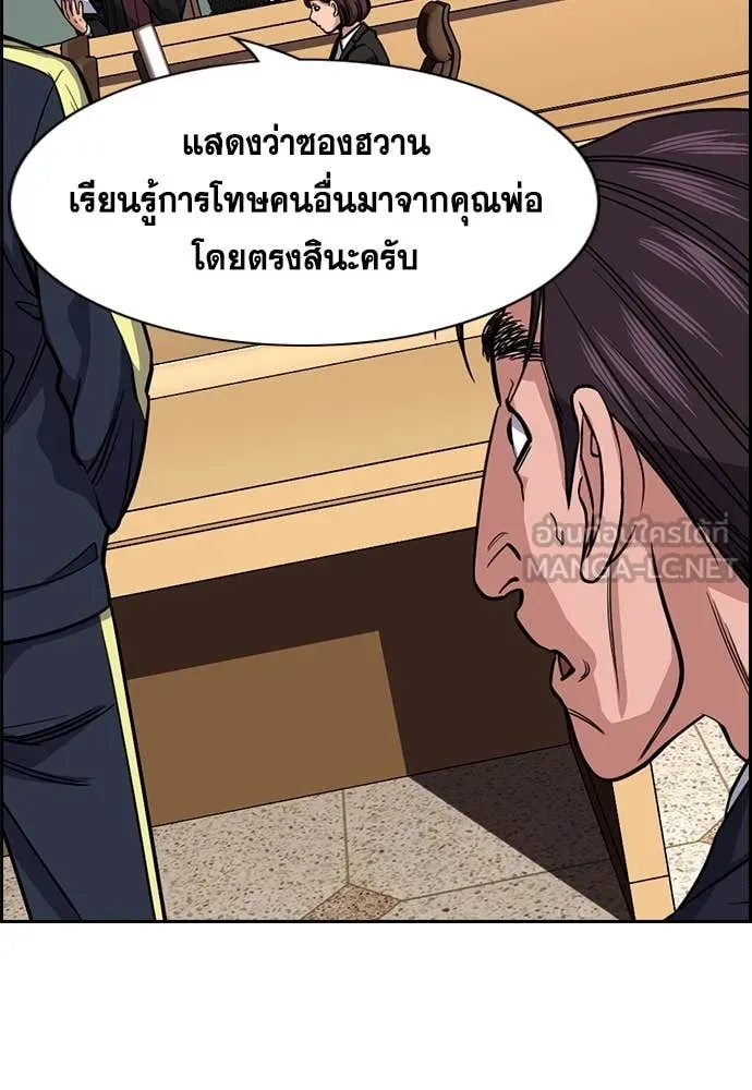 หน้า 70