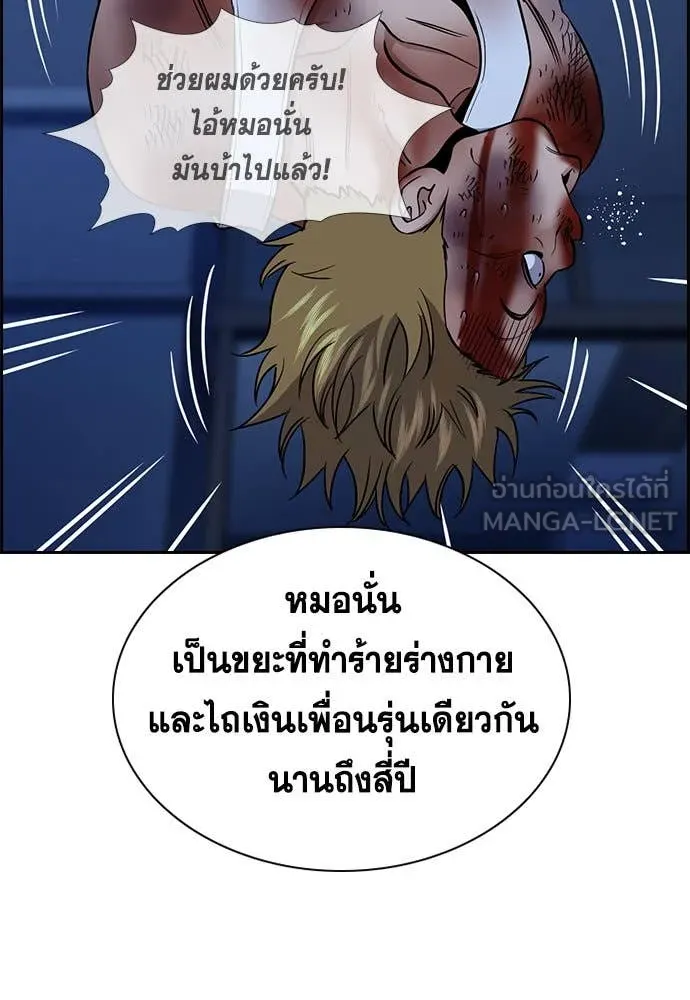 หน้า 82