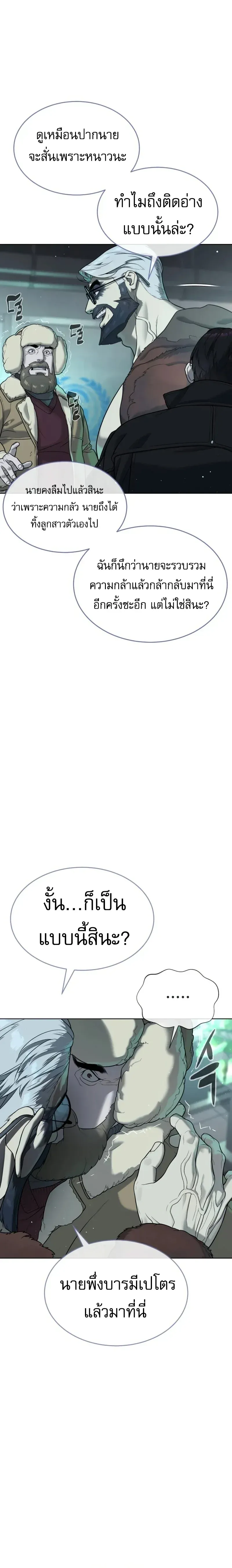 หน้า 32