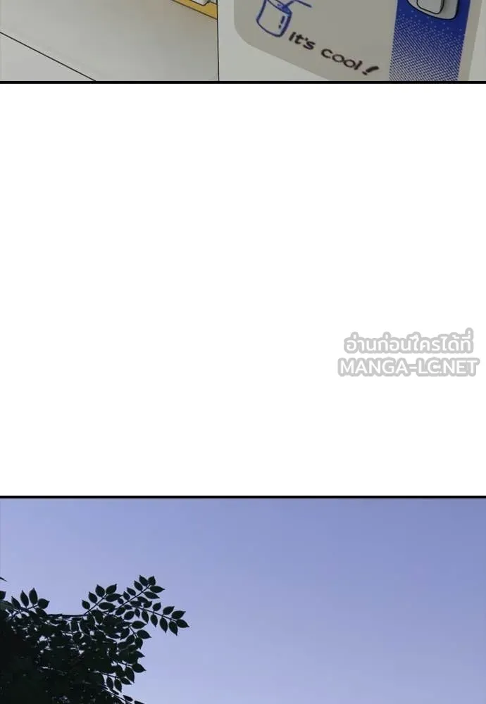 หน้า 139