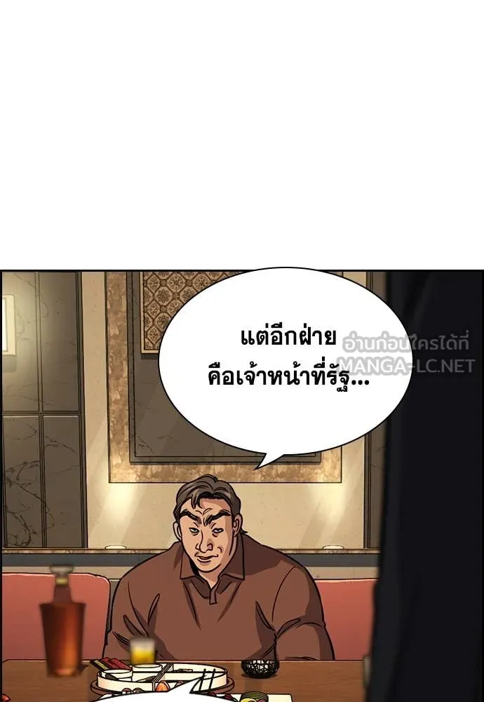 หน้า 111