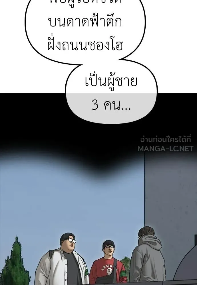 หน้า 195
