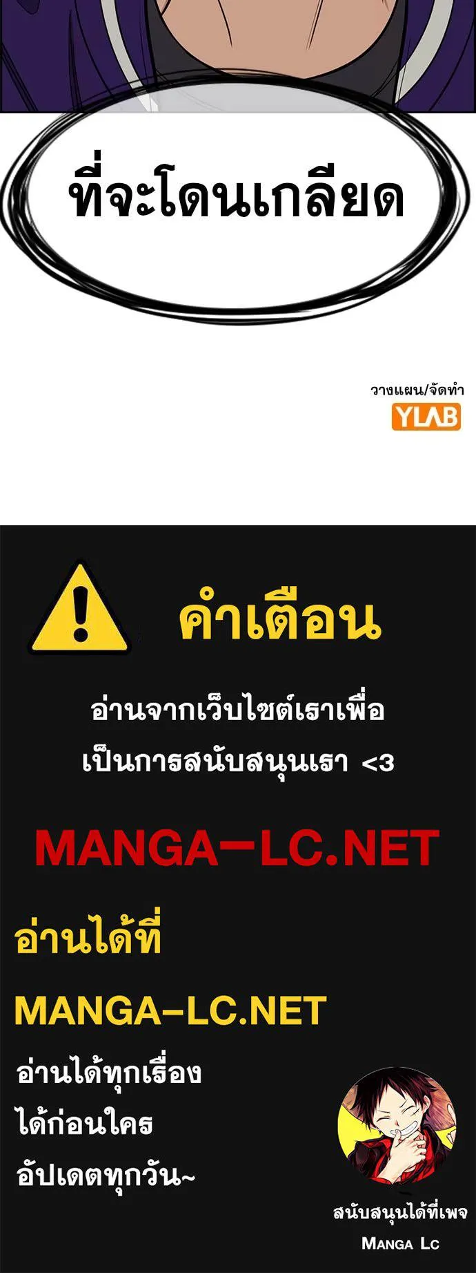 หน้า 129