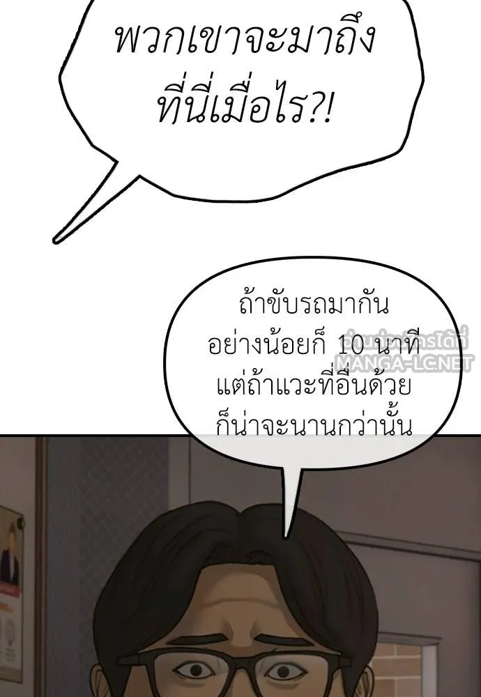 หน้า 125