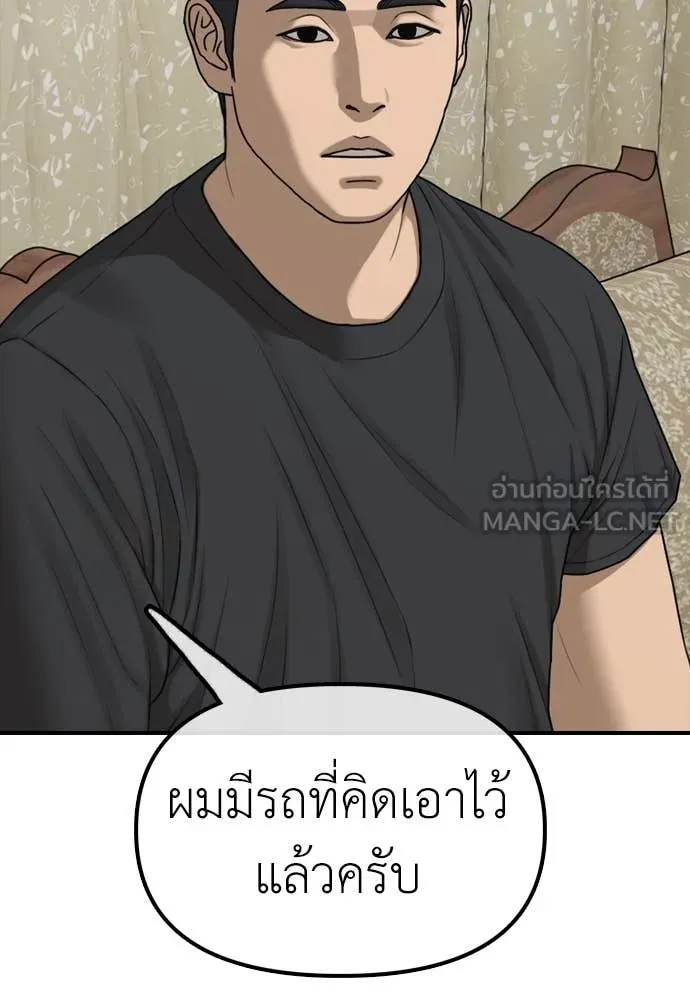 หน้า 186