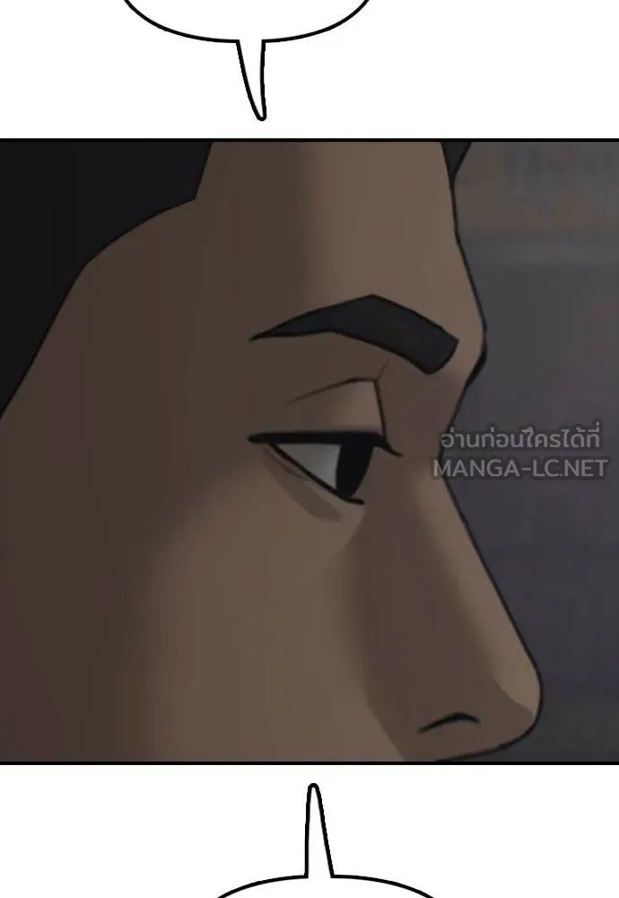 หน้า 173