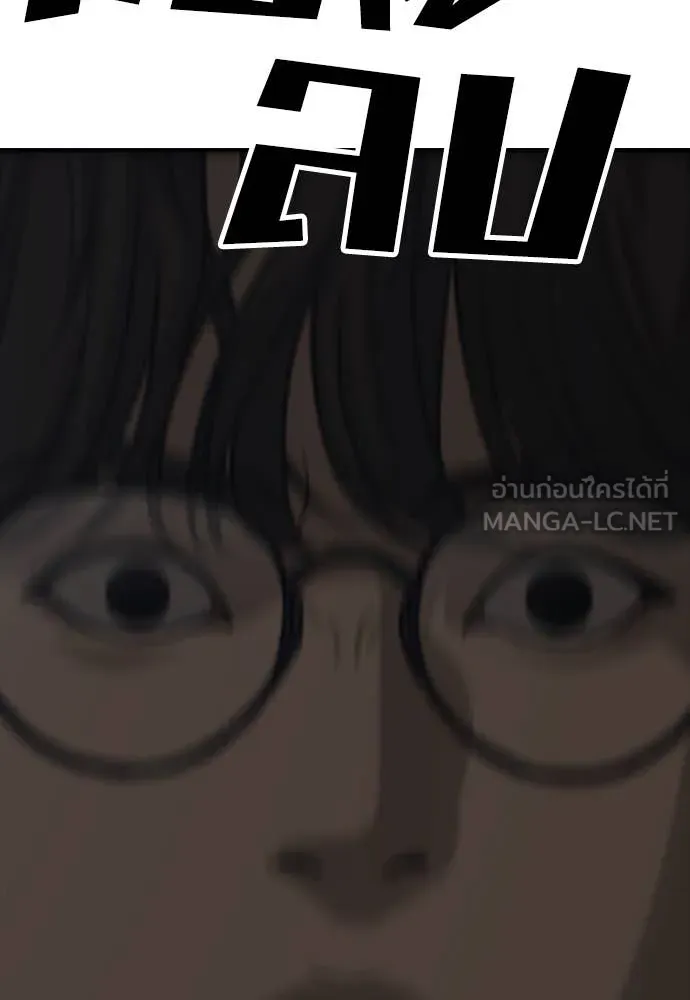 หน้า 101