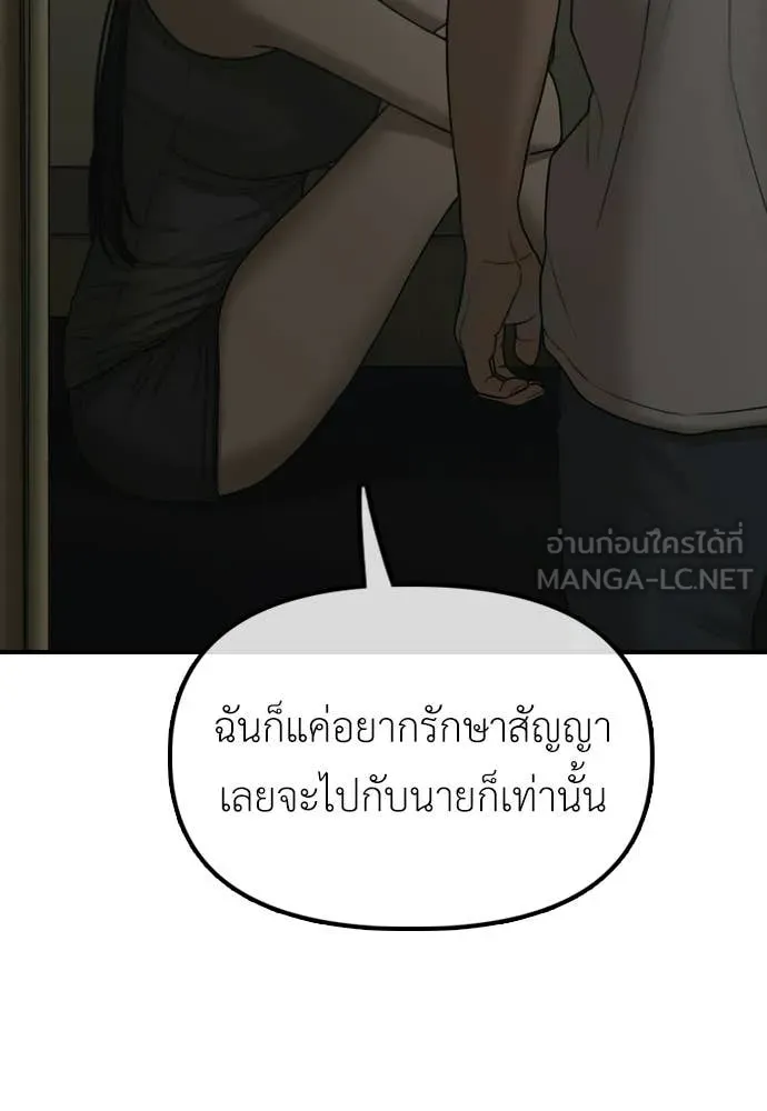 หน้า 87
