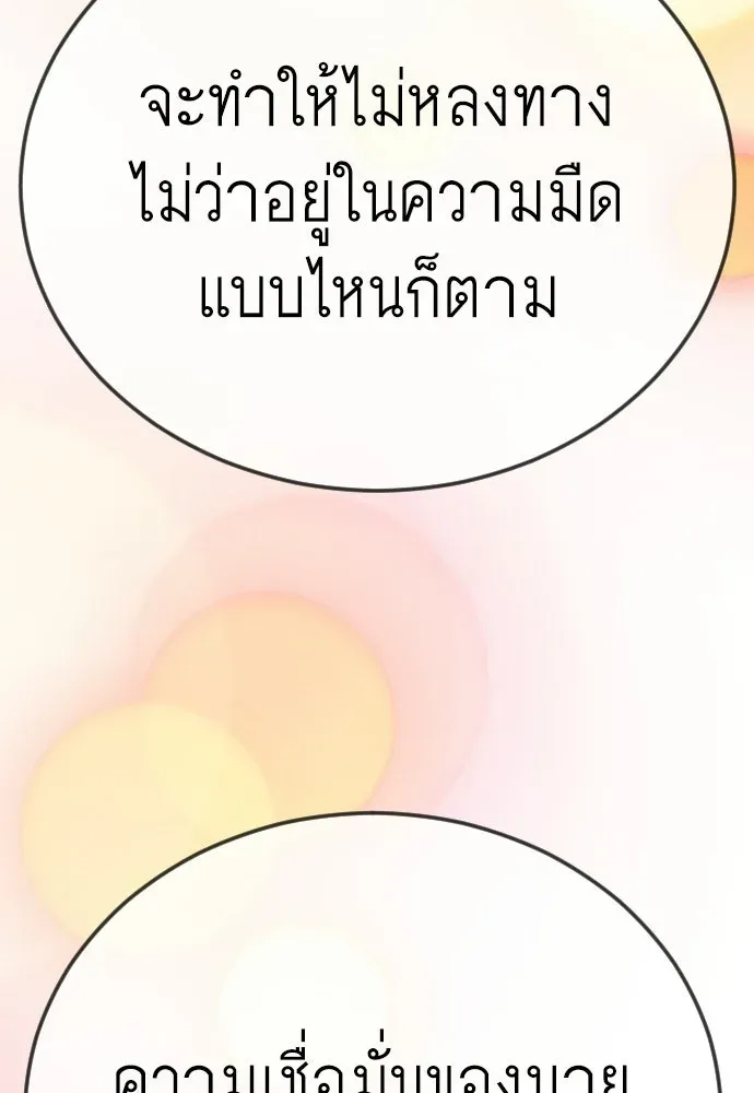 หน้า 128