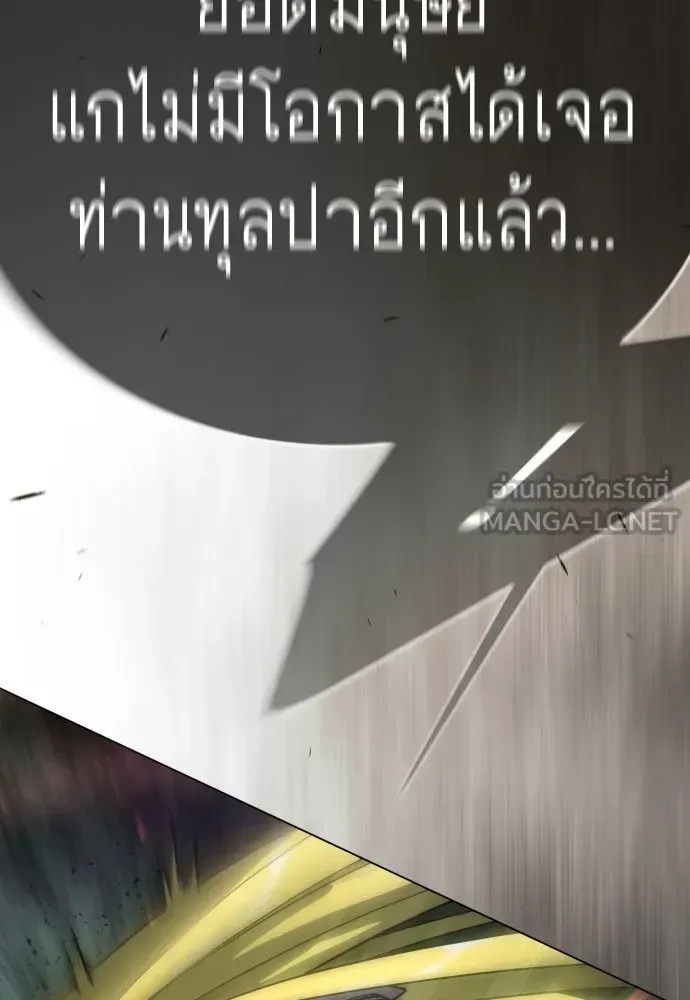 หน้า 93