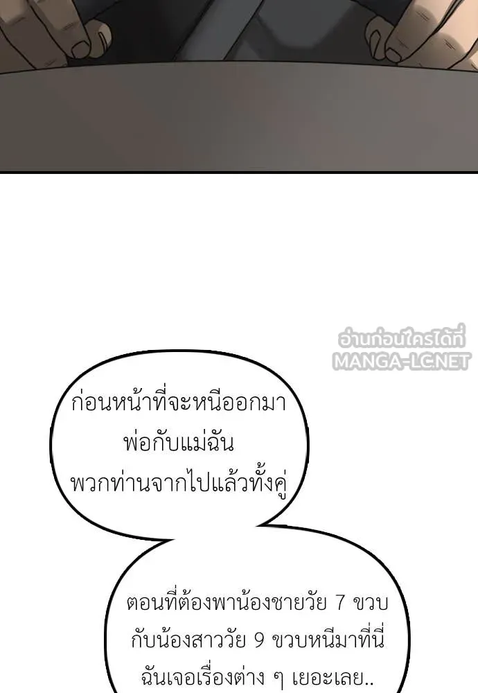 หน้า 163