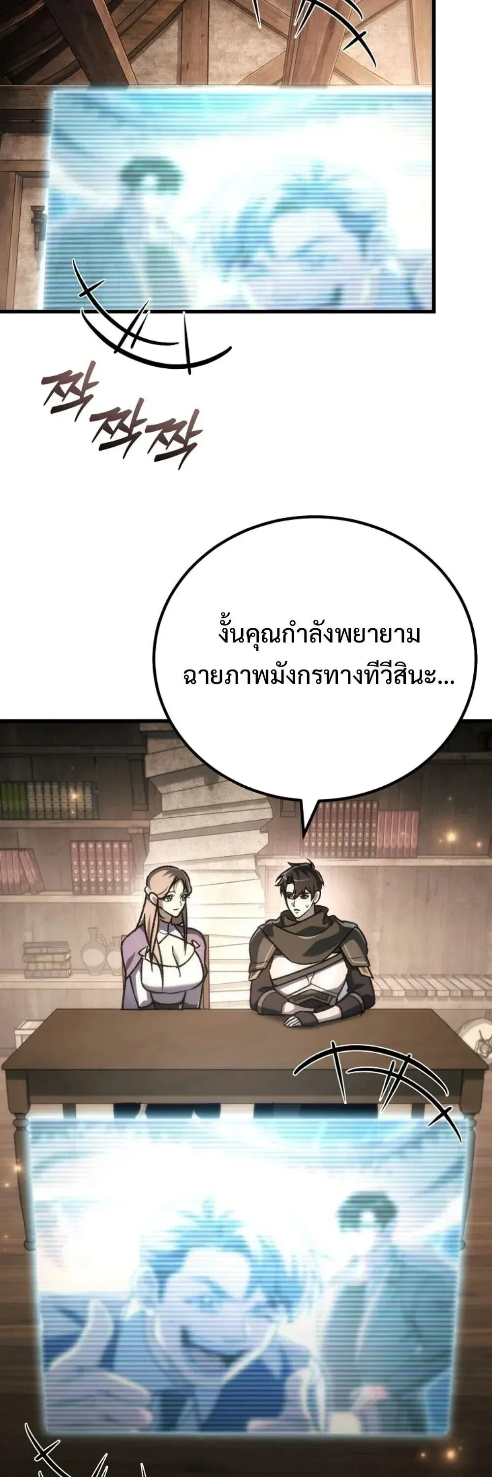 หน้า 69