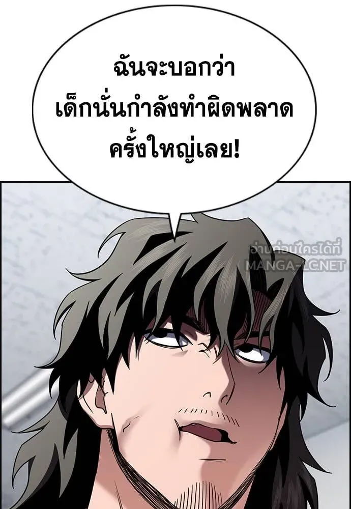 หน้า 104