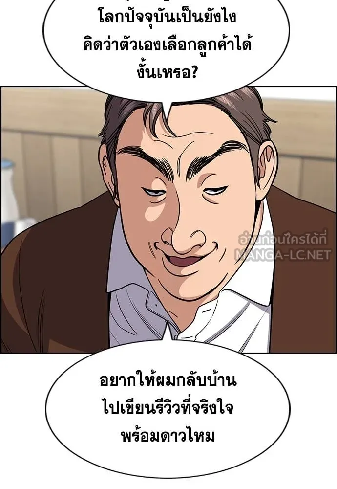 หน้า 55