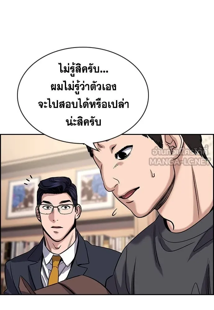 หน้า 43