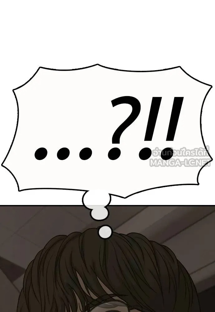 หน้า 101