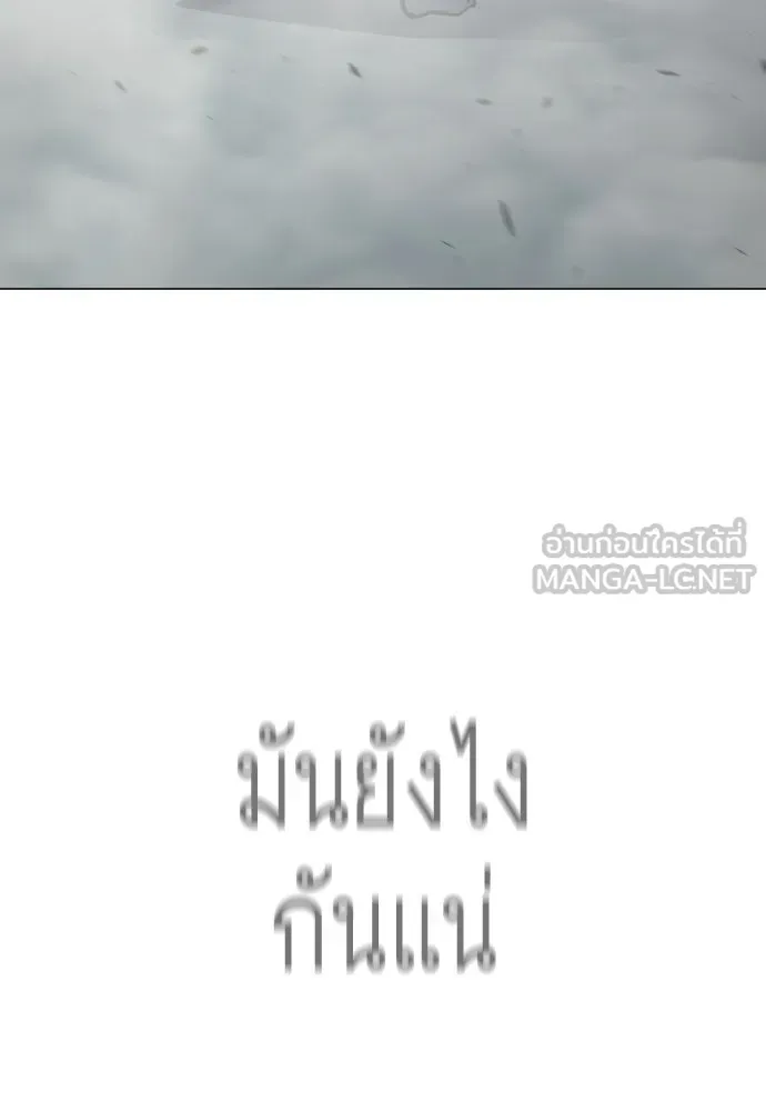 หน้า 174