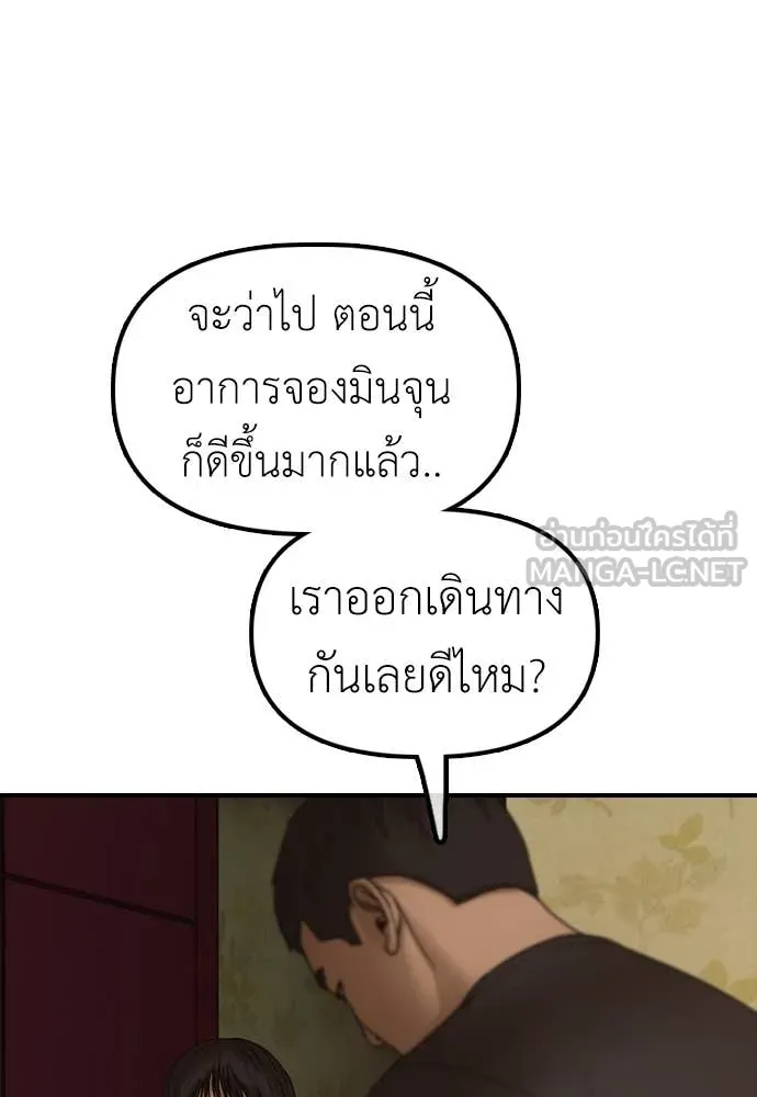 หน้า 183