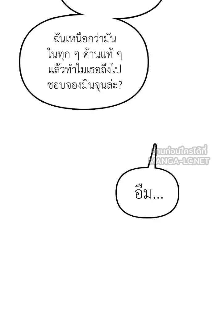 หน้า 113