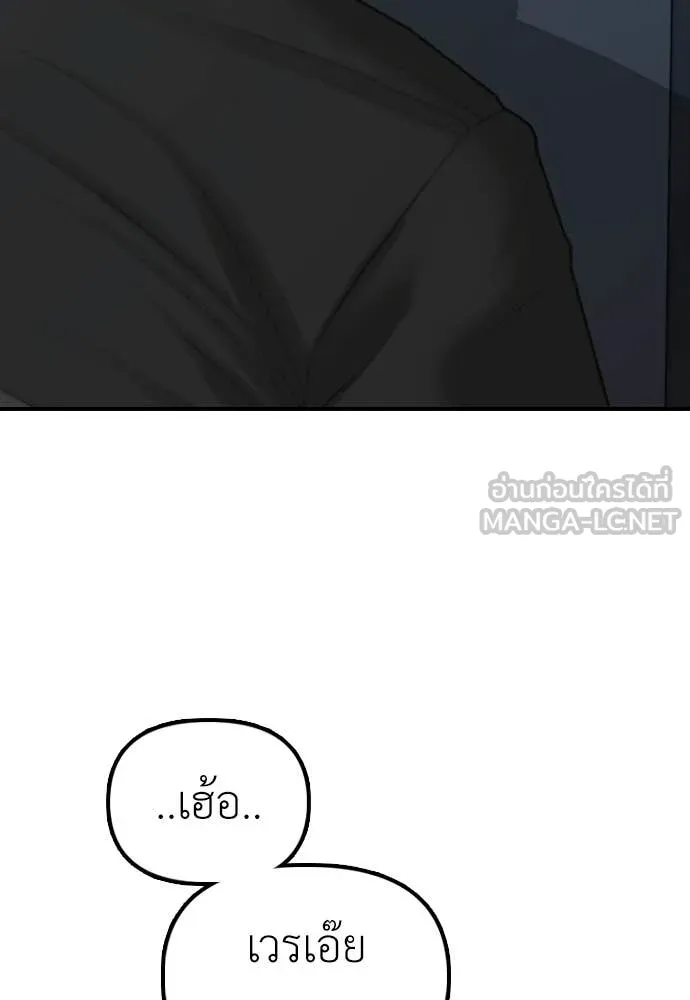 หน้า 105
