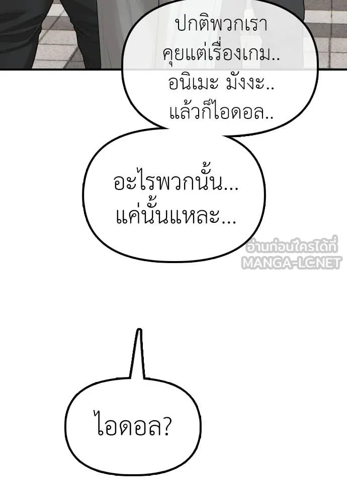 หน้า 122