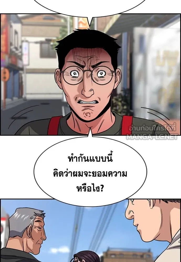 หน้า 88