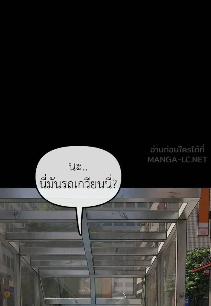 หน้า 105