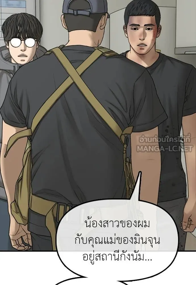 หน้า 77
