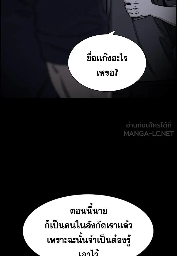 หน้า 82