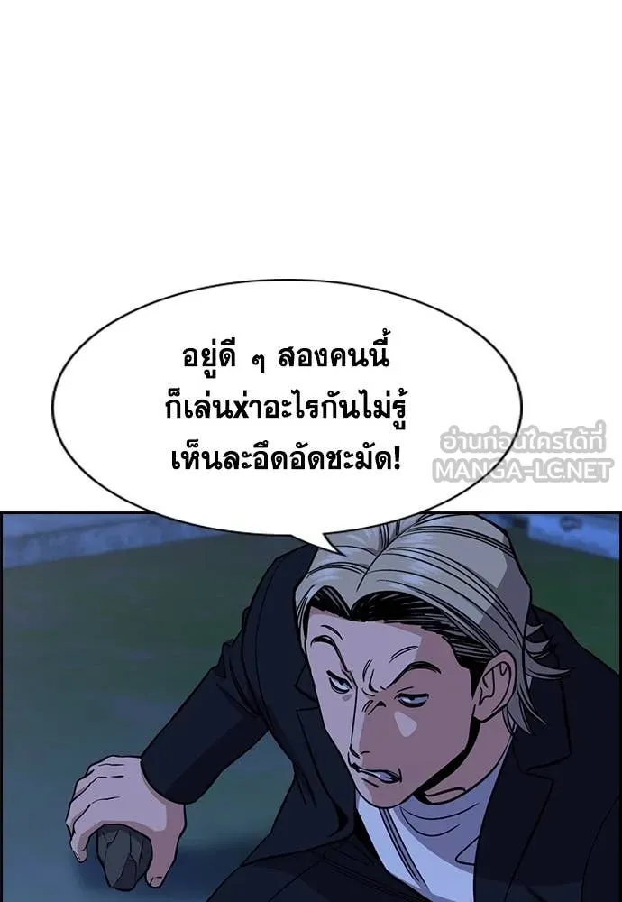 หน้า 86