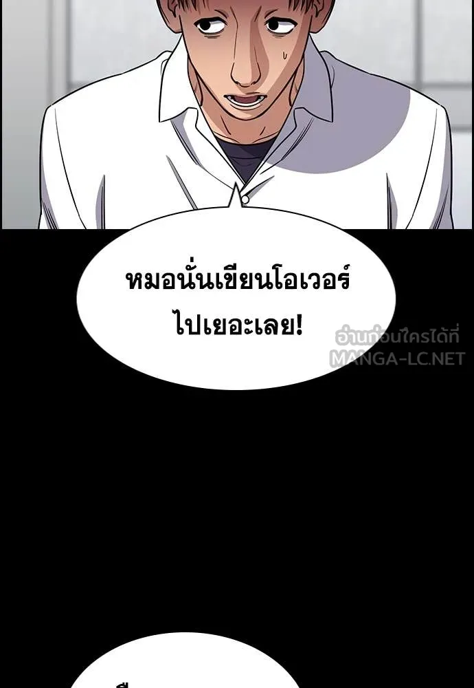หน้า 70