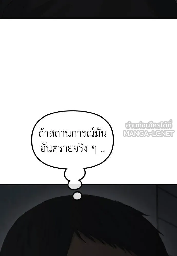 หน้า 156