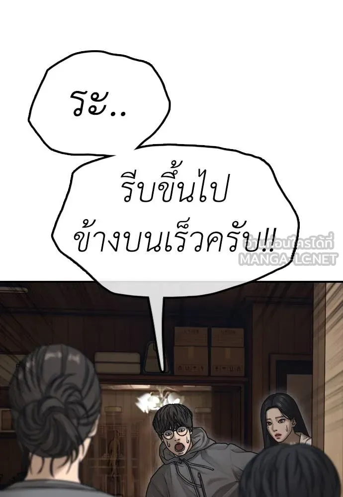 หน้า 97