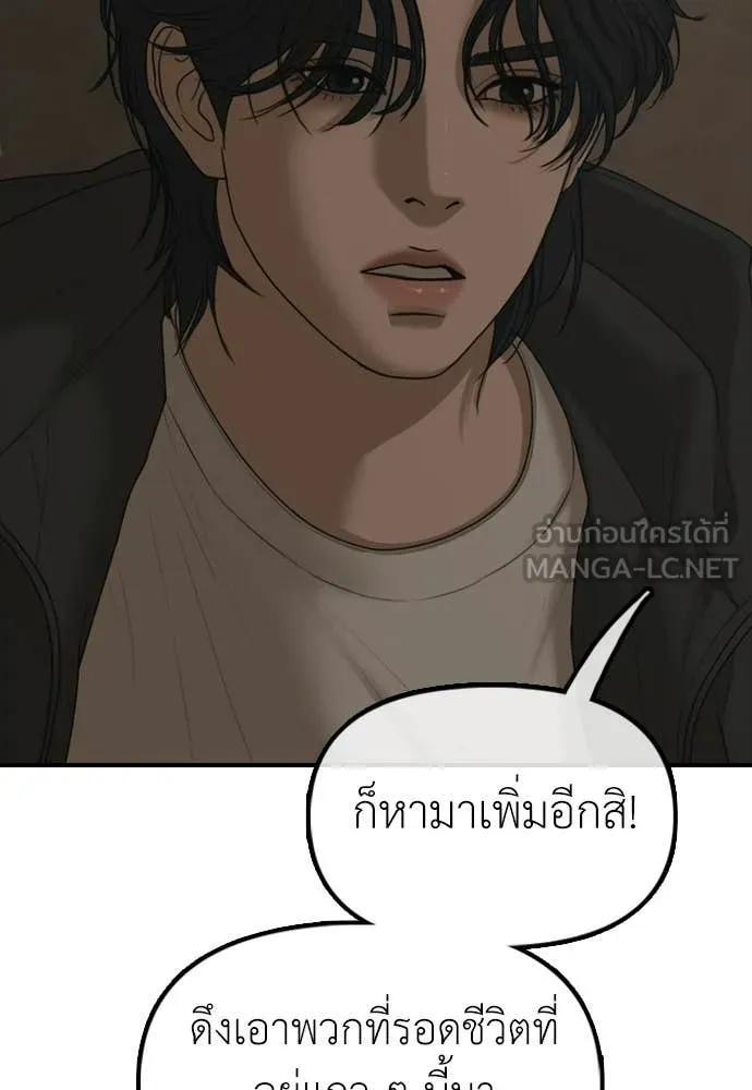 หน้า 164