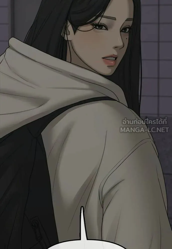 หน้า 159