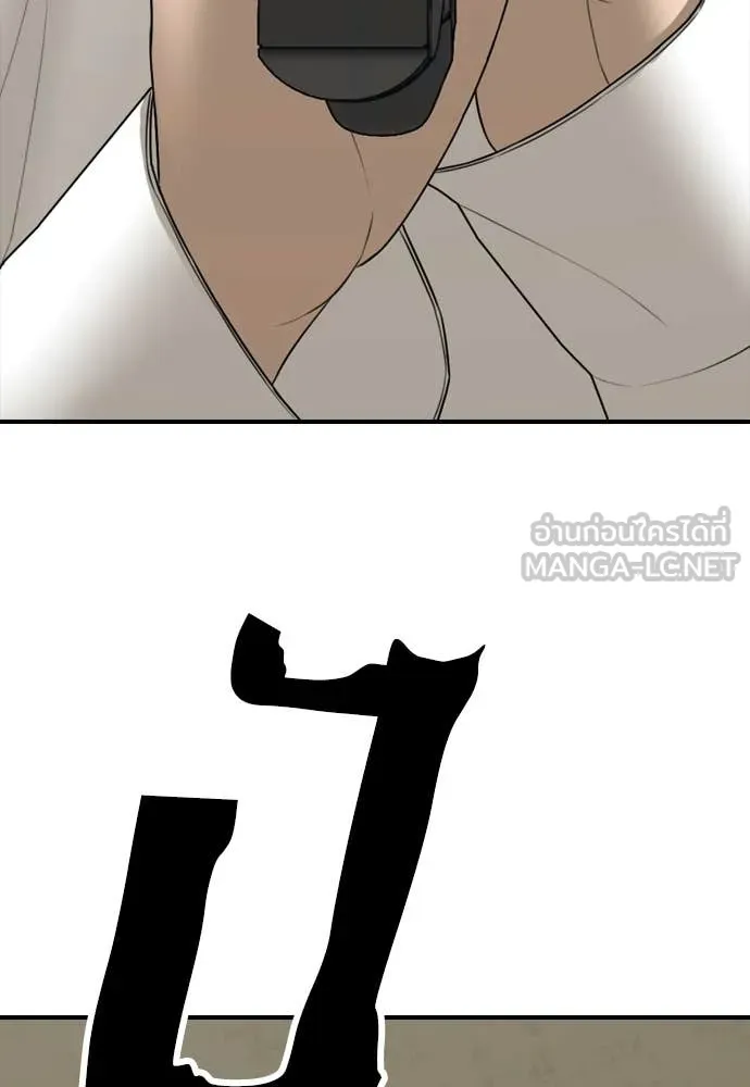 หน้า 77