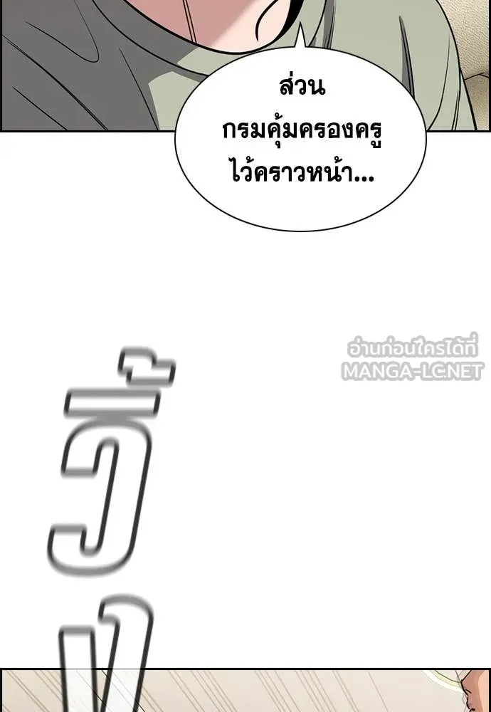 หน้า 85