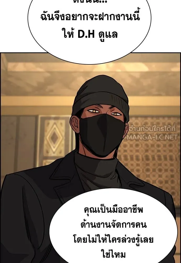 หน้า 113