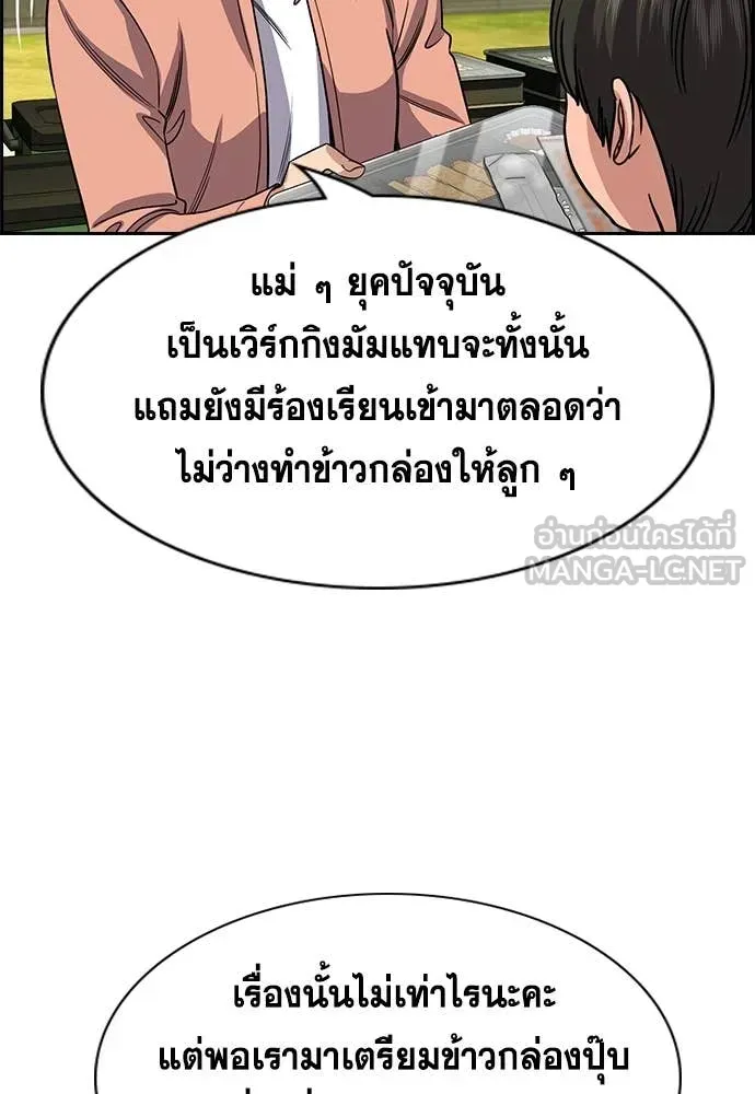 หน้า 61