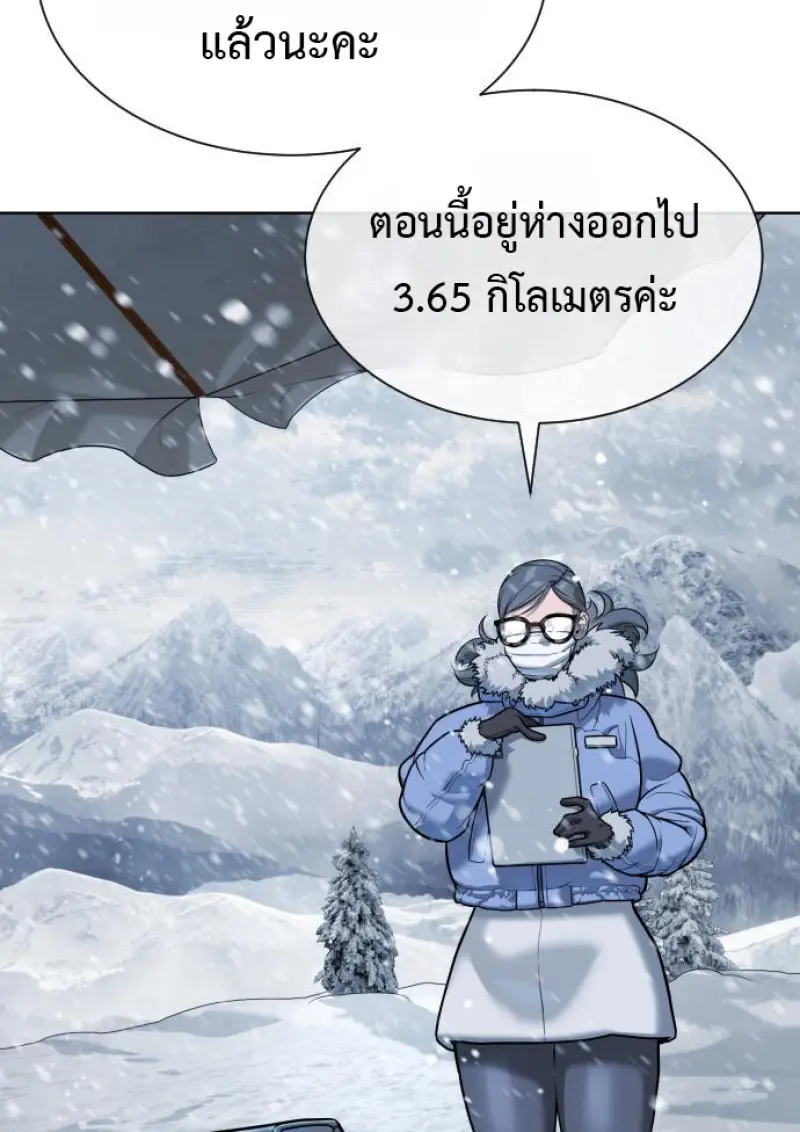 หน้า 158