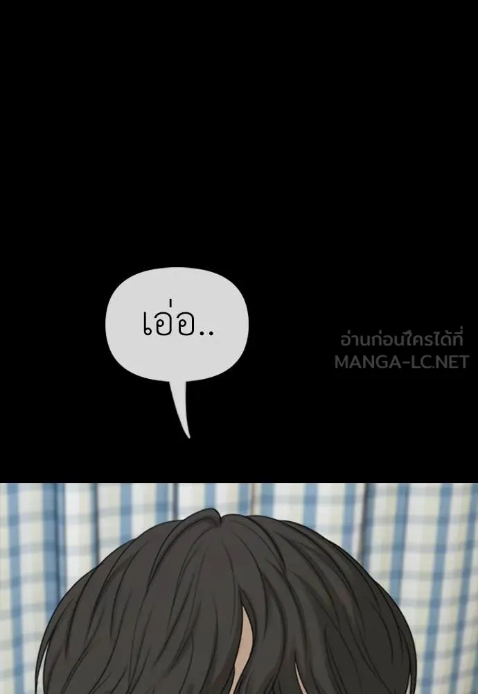 หน้า 133