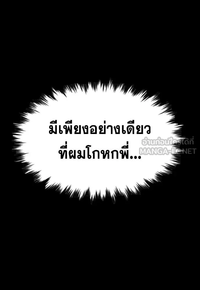 หน้า 92