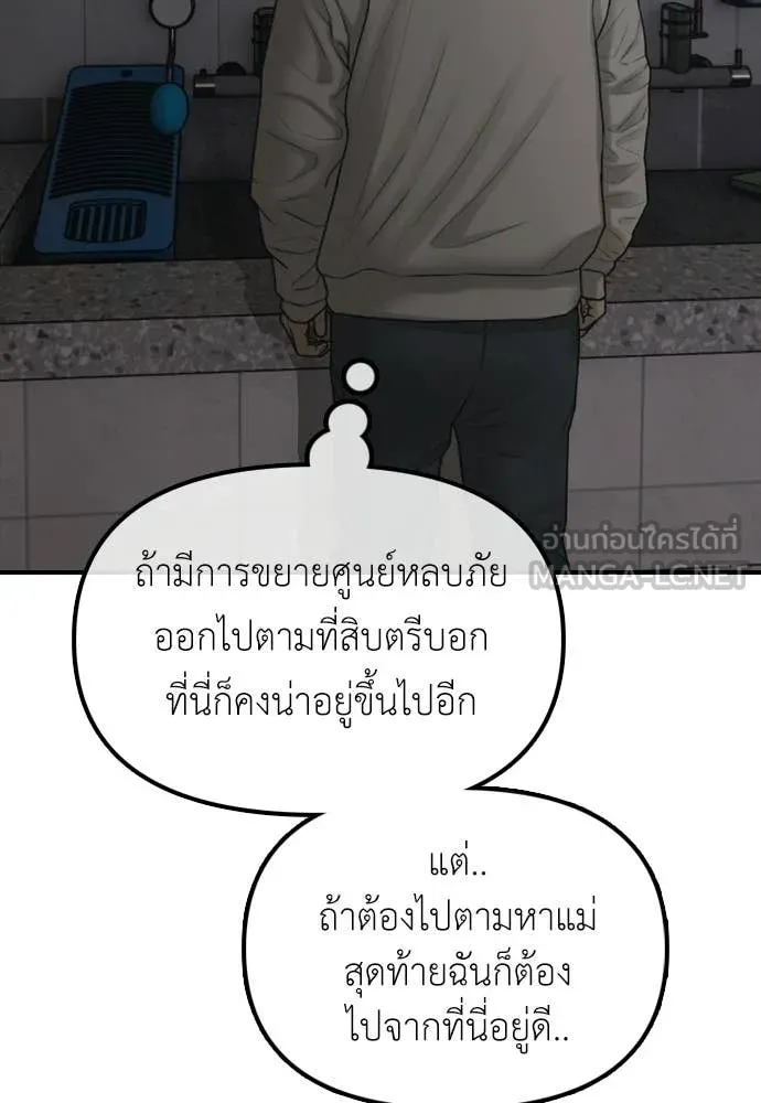 หน้า 129