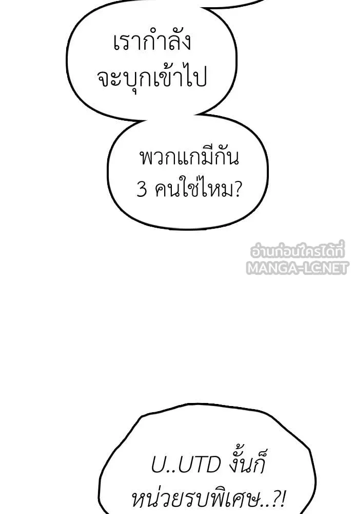 หน้า 111
