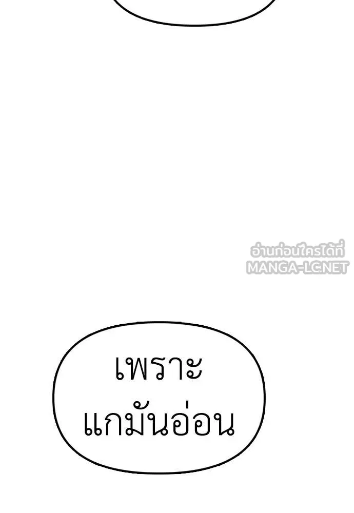 หน้า 198