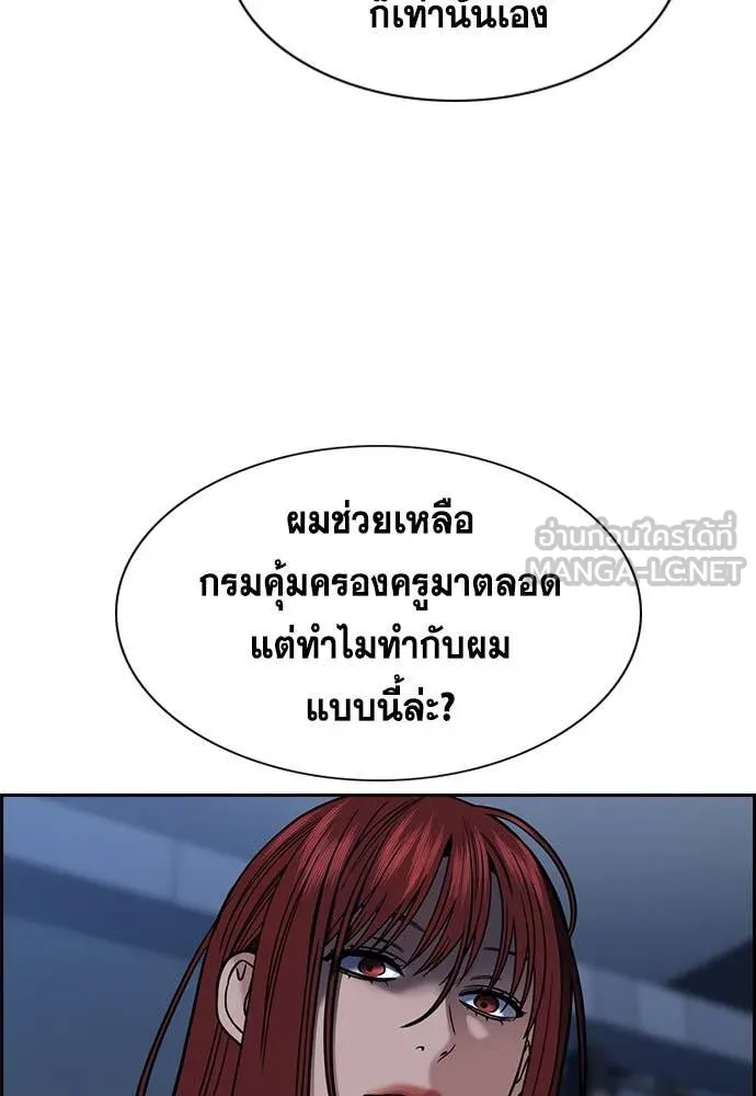 หน้า 98