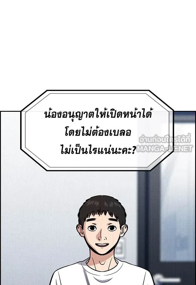 หน้า 53