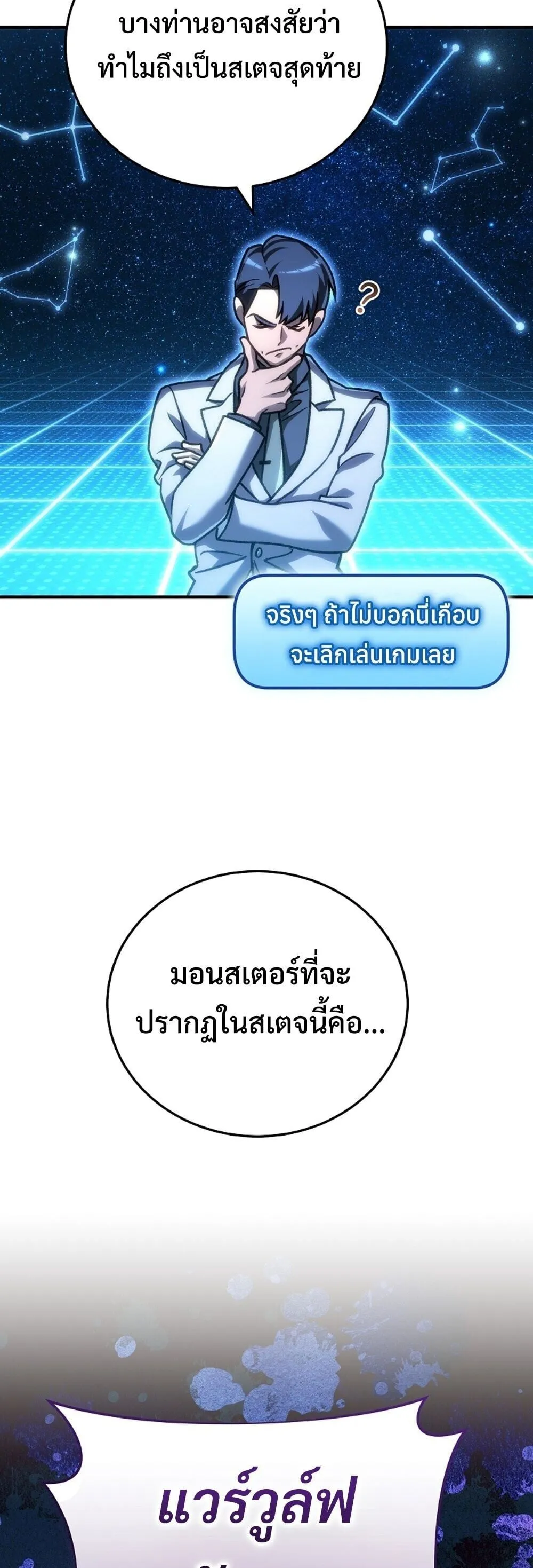 หน้า 66