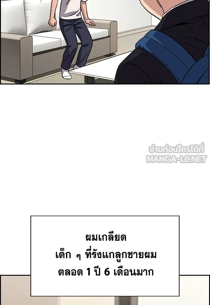 หน้า 75