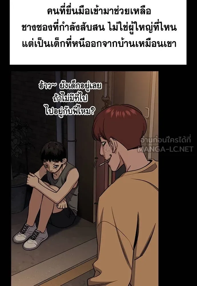 หน้า 79